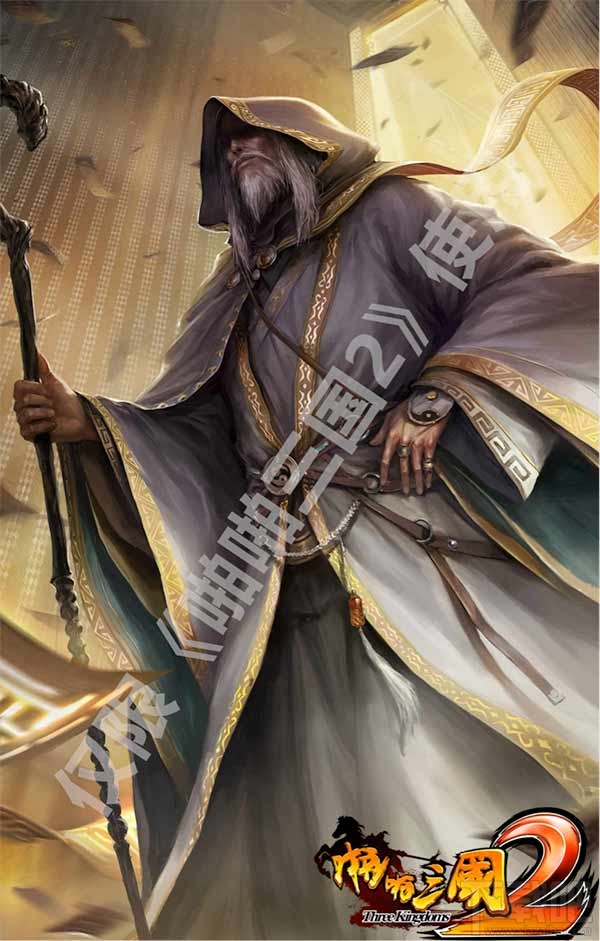 啪啪三国2迷之仙人——左慈