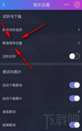音乐播放器下载的音乐在哪里 water_1481092655137570157824.png