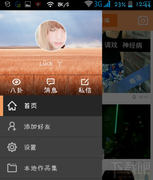 快手怎么转发别人的作品 快手转发作品方法,那么快手怎么转发