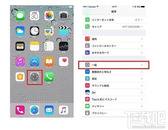 怎么把iPhone桌面上的自带软件移除\/卸载?让i