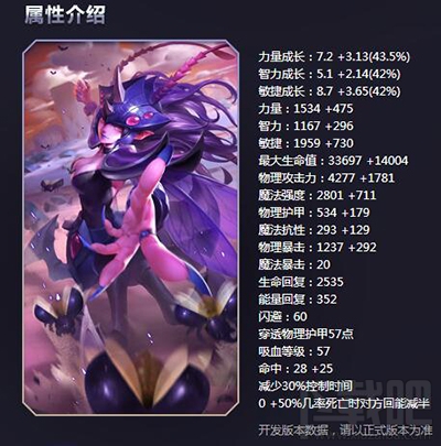 1.76特戒的传奇私服