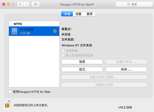 NTFS for Mac