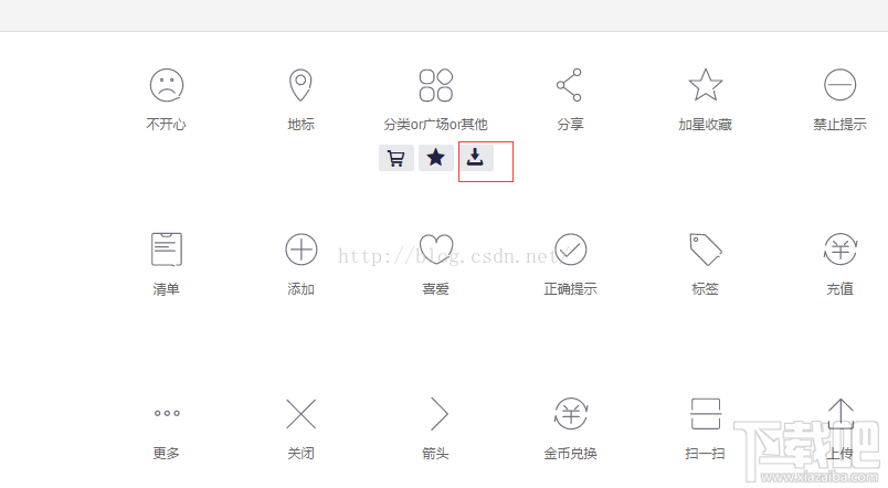 在弹出框中 选择了 俩个不同颜色的 图标 选择64p大小即可,我选择