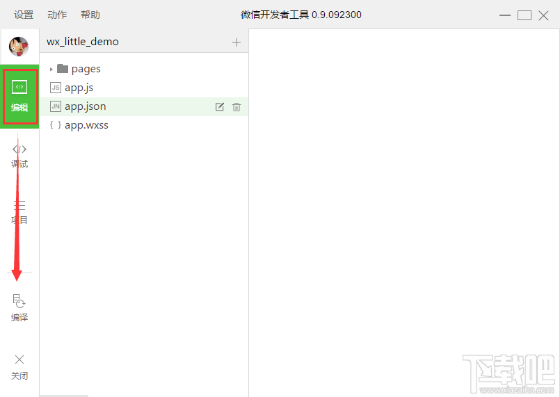 微信小程序web开发教程_微信app小程序开发_微信小程序怎么开发