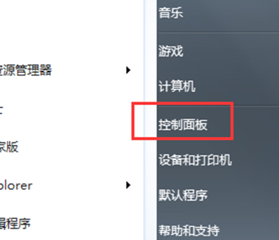 <a href=http://down.lansedongli.com/list/11_1.html target=_blank >win7</a>Զ