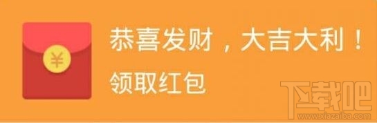 八问八答:通过微信小程序,黑客有可能盗走红包吗?