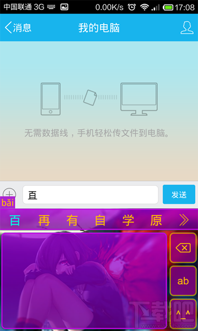 water_1484226562423942937600.png