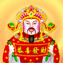 恭喜发财微信动态表情包大全(包括财神版和可爱版,在之前的文章中