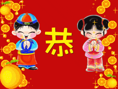 恭喜发财微信动态表情包大全(包括财神版和可爱版),在