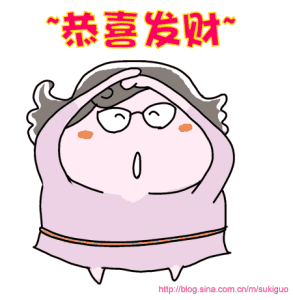 恭喜发财微信动态表情包大全(包括财神版和可爱版),在