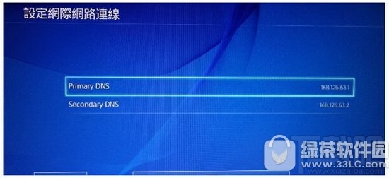 ps4下载dns