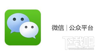 微信公众号客服电话怎么设置?