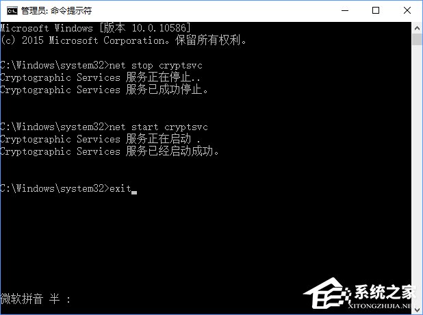 Windows10ϵͳbingһֱԶô