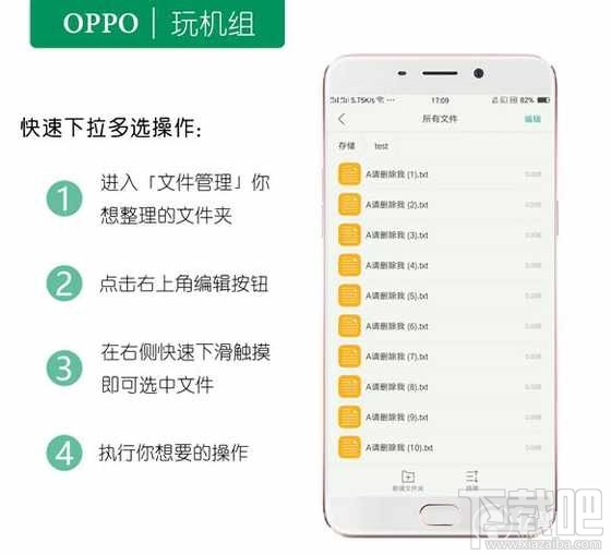 oppor9s有什么隐藏功能?oppor9s分屏方法,系统将会自动同步
