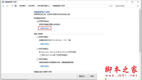 Win10ϵͳʼǱNumLockûӦֽͼĽ̳