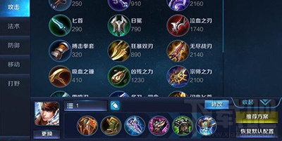 赵云团战技巧攻略