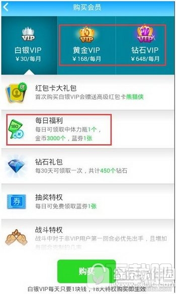 派派怎么排名_海绵宝宝派大星怎么画