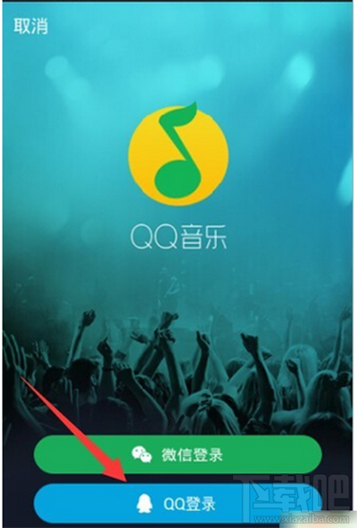 为什么我的qq音乐登录了放着歌,qq面板显示不出来俄听着的歌曲呢?