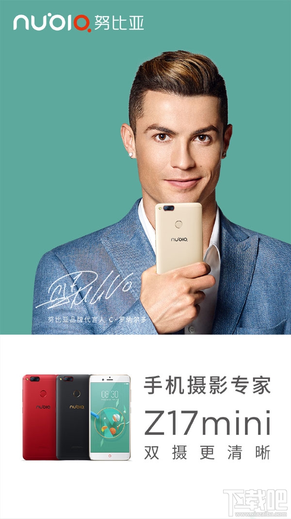 努比亚Z17mini有什么颜色?努比亚Z17mini哪种