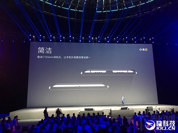 小米6发布会图文回顾