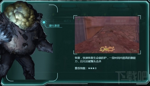 下载吧 游戏攻略 网游攻略 正文   攀爬:可紧贴墙面迅速移动   暴走