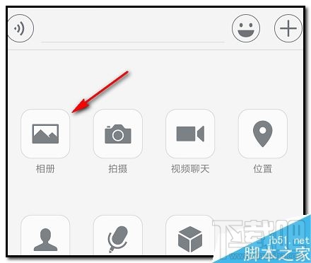 微信发送图片一次怎么超过9张,那么,如何做到一