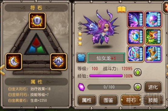 1.85精品复古传奇