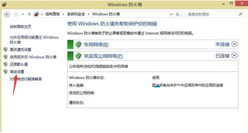 Win8ϵͳԶܵǽֹĽ취 