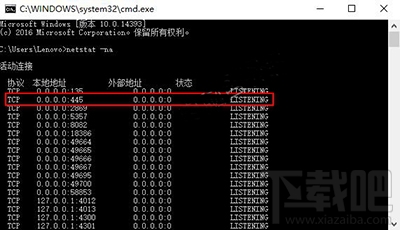 445端口怎么关闭教程