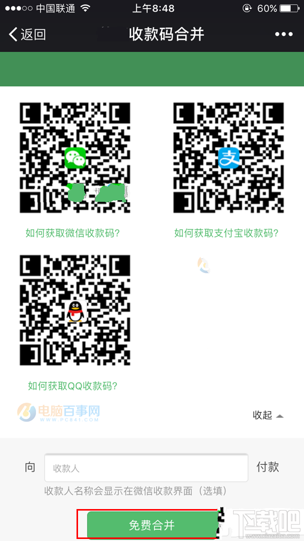 water_1496370595328978060288.png