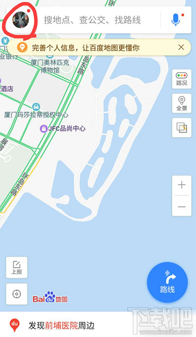 如何下载百度高清地图