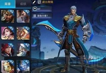 王者荣耀魔铠出装推荐