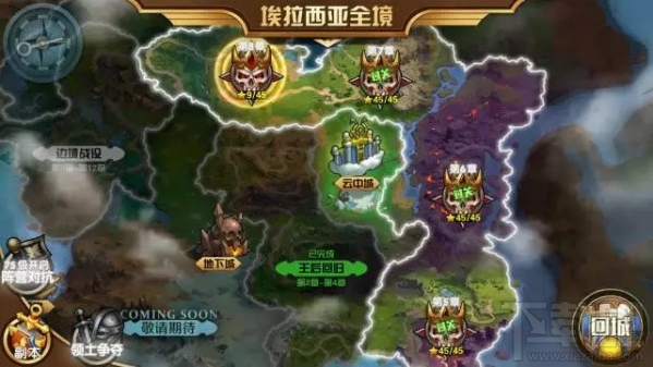 埃拉西亚人口_埃拉西亚地图