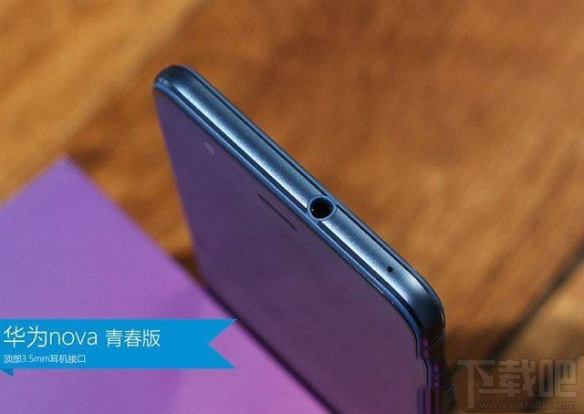 华为畅享7和华为nova青春版哪个好?华为nova