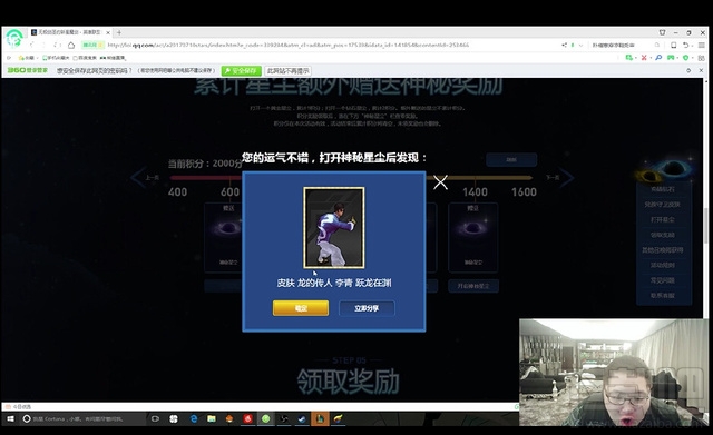 原来福建烤老鼠这个梗就是pdd直播的时候一晚上抽了6个龙瞎,有3个龙瞎