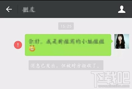 微信好友拉黑和删除微信好友的具体区别是什么