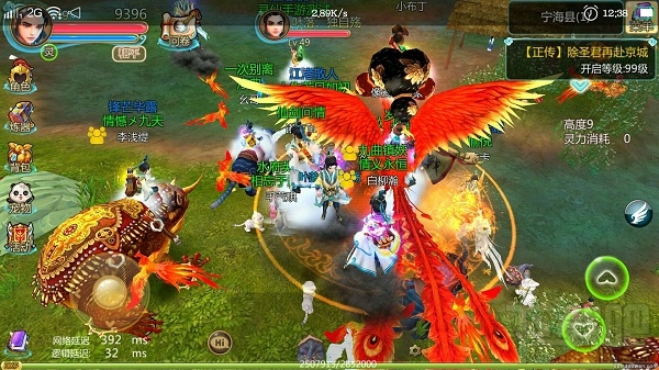 寻仙现在各神兽坐骑价格,