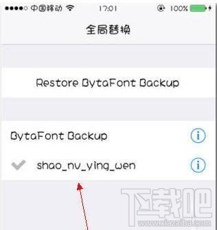 cydia