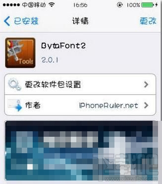 cydia