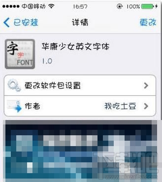 cydia