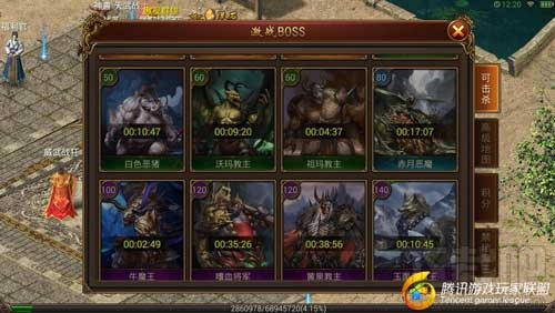 沉默传奇手游吧