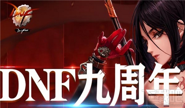 dnf平安银行信用卡活动地址 dnf平安银行信用卡