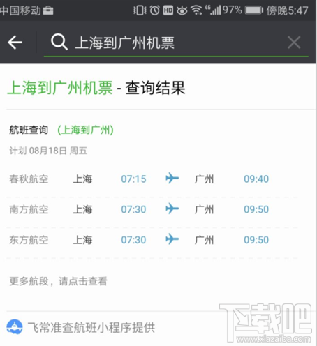 water_1503050215134096.png