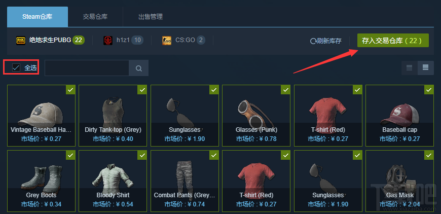 igxe怎么卖pubg饰品