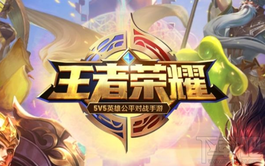 王者荣耀微信实名认证如何解除?王者荣耀健康