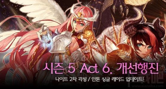 dnf龙骑士立绘原画展示