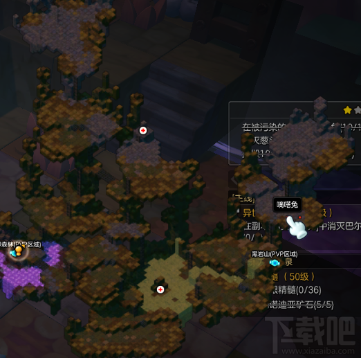 人口黑市吧_打工吧魔王大人图片(2)