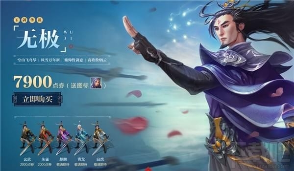 有没有lol玉传说圣的壁纸,要手机的高清,知道有点