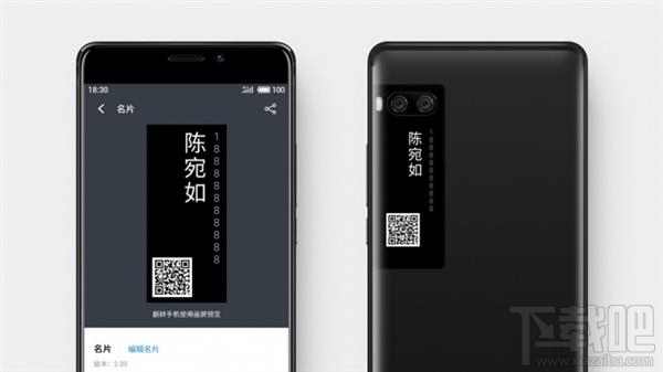 魅族PRO7怎么自定义画屏?魅族PRO7自定义画
