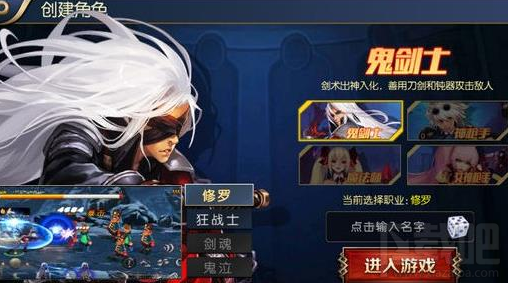 阿拉德之怒狂战士双刀怎么开 阿拉德之怒狂战